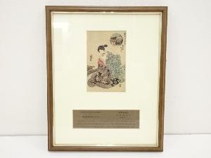 歌川国貞　当世江戸鹿子　九郎助稲荷　手摺木版画　額装